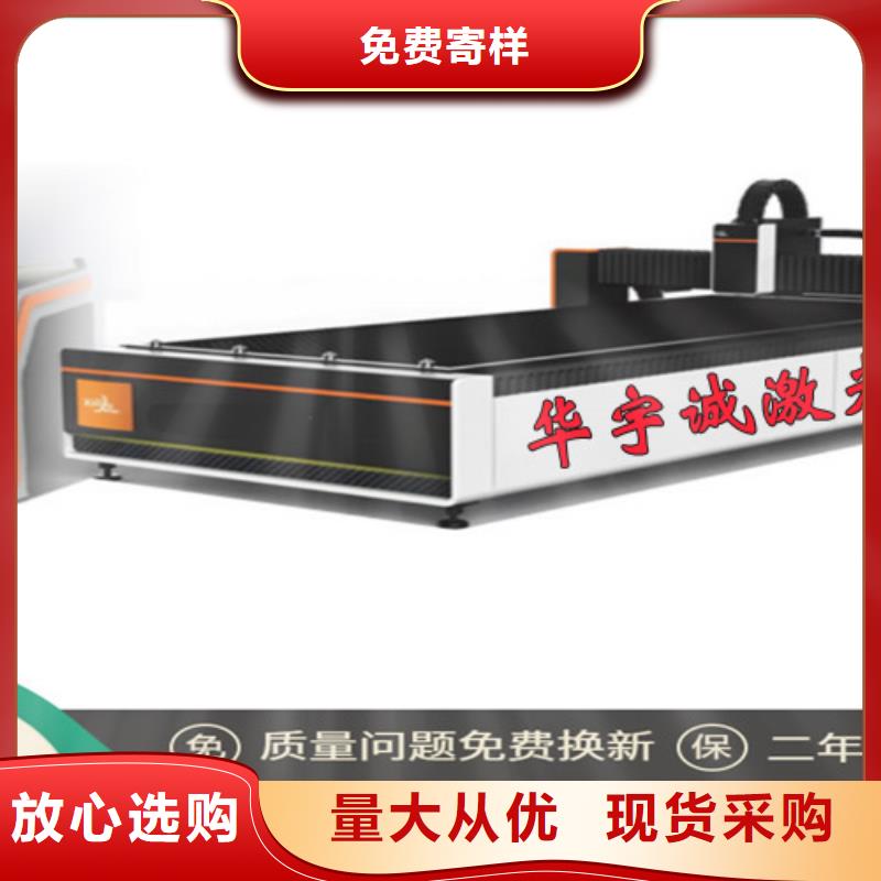 激光切割机管材激光切割机买的是放心