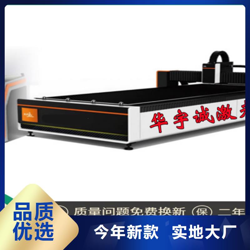 激光切割机光纤激光切割机厂家排名品质保证