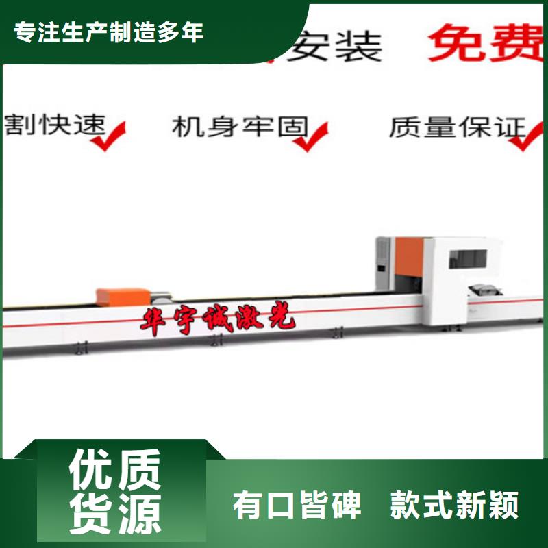 激光切割机_3000w光纤激光切割机厂家实力大