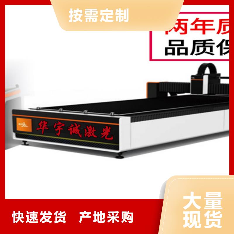 激光切割机1500w光纤激光切割机老品牌厂家