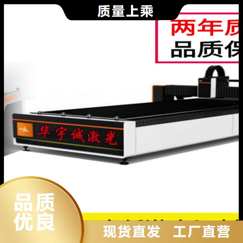 激光切割机光纤激光切割机厂家排名品质保证