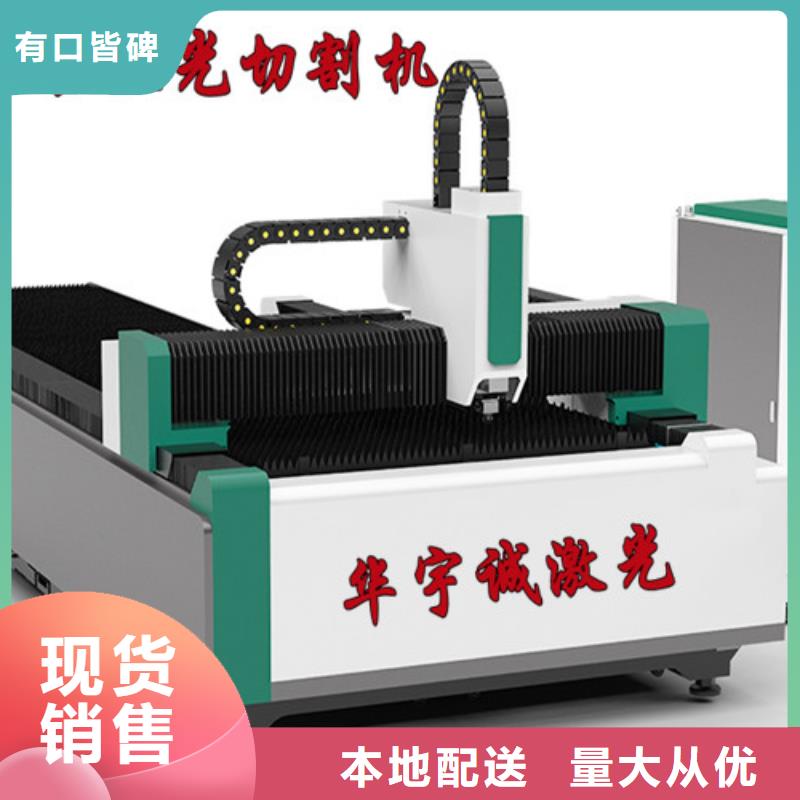 【激光切割机,全自动卷板激光切割生产线长期供应】
