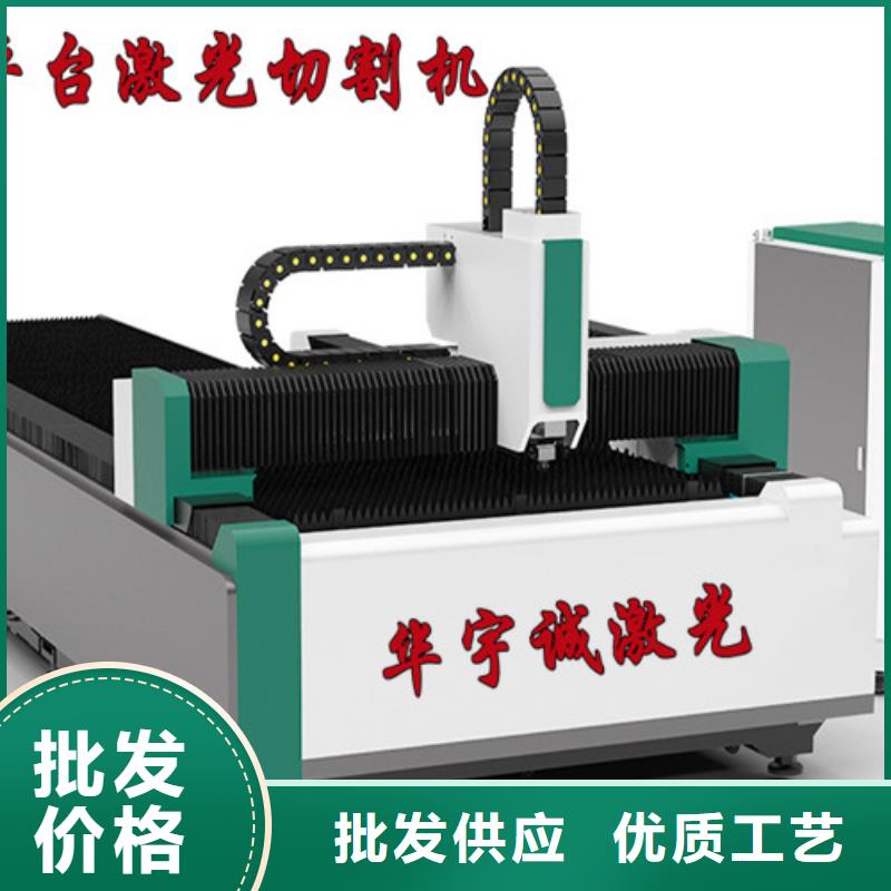激光切割机管板一体激光切割机分类和特点