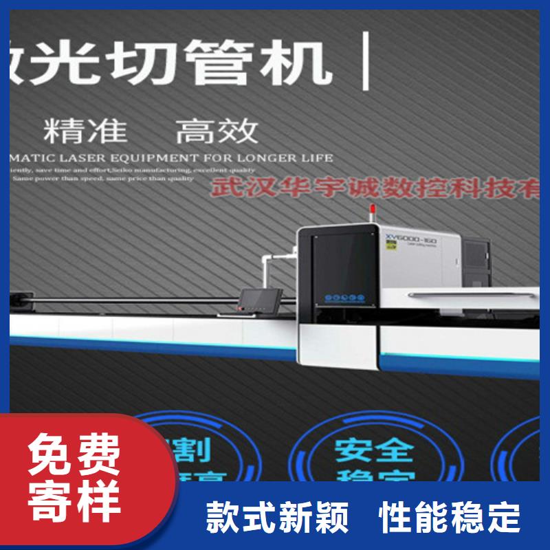 激光切割机,高精密光纤激光切割机价格合理