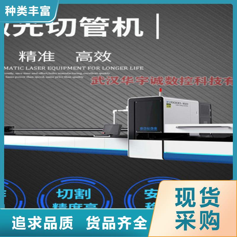 【激光切割机】金属光纤激光切割机厂家品控严格