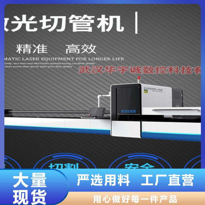 激光切割机数控光纤激光切割机可接急单