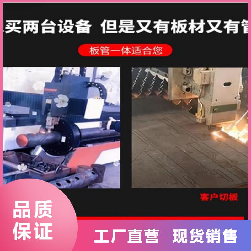 激光切割机【大功率激光切割机】卓越品质保障