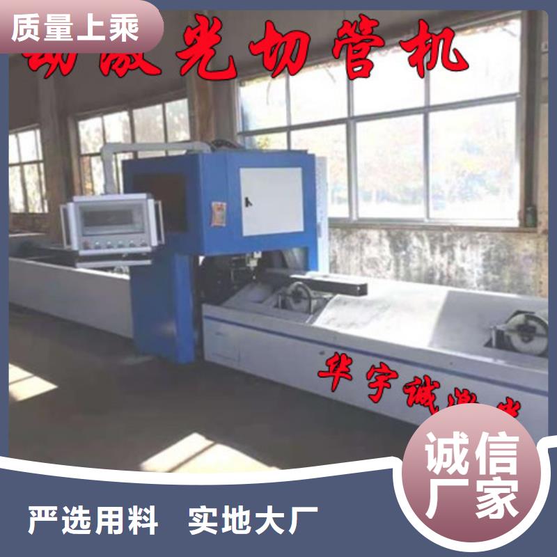 激光切割机板管一体光纤激光切割机支持定制
