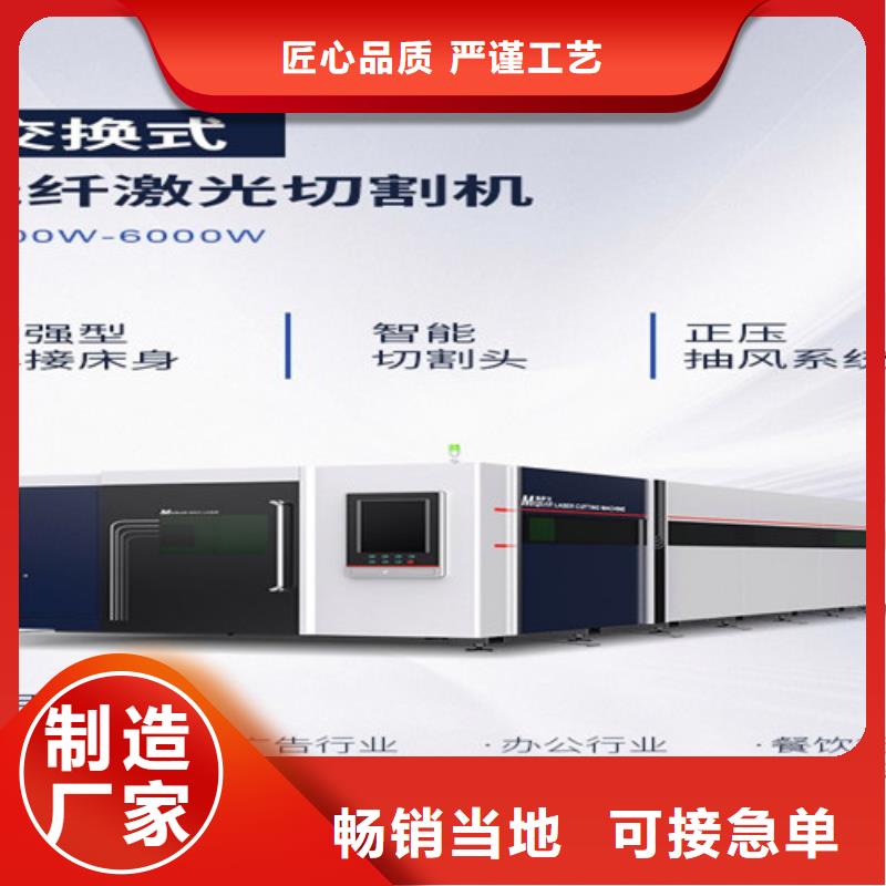 激光切割机,1500w光纤激光切割机工程施工案例