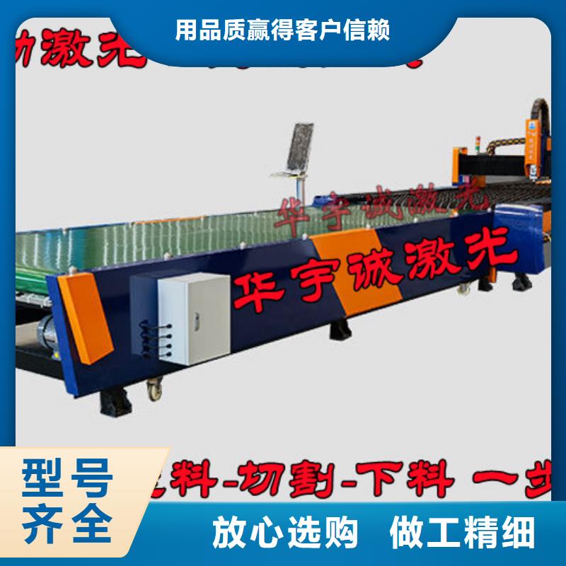 激光切割机3000w光纤激光切割机主推产品