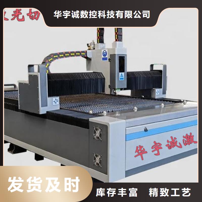 激光切割机自动激光切管机实力商家供货稳定