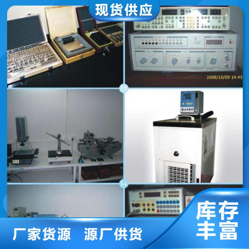 实验室,仪器仪表检测实力厂家