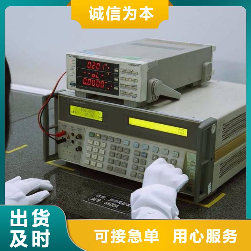 实验室器械仪器设备检验诚信经营现货现发