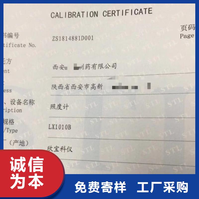 实验室快速出机构严选好货
