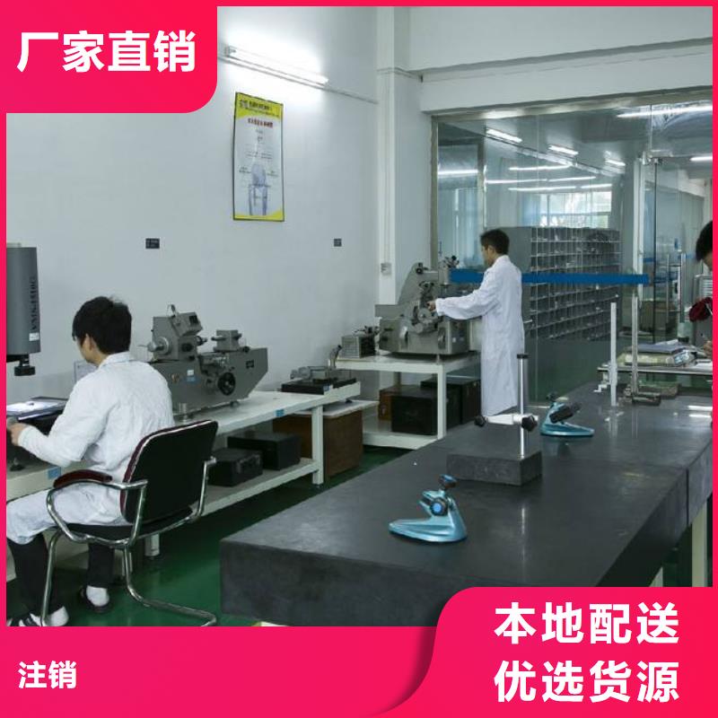 【电子电器能源设备检验用心经营】