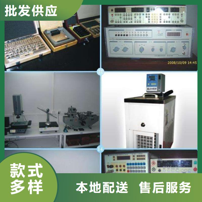 电子电器,实验室设备仪器计量行业优选