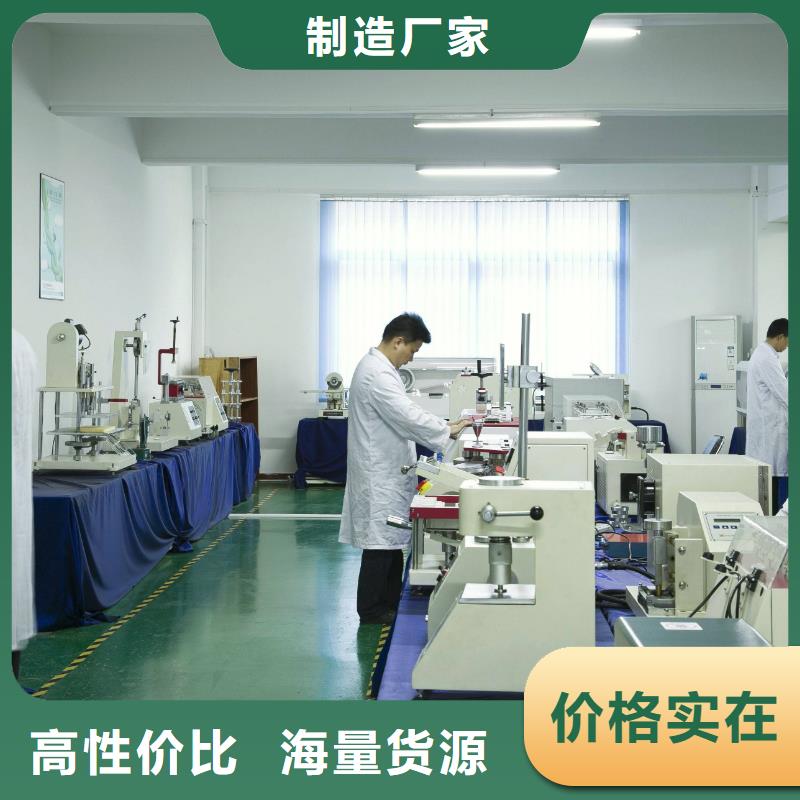电子电器器械仪器设备检验快速物流发货