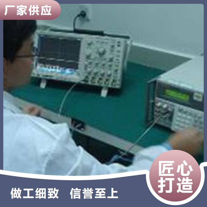【电子电器】通信设备校准经久耐用