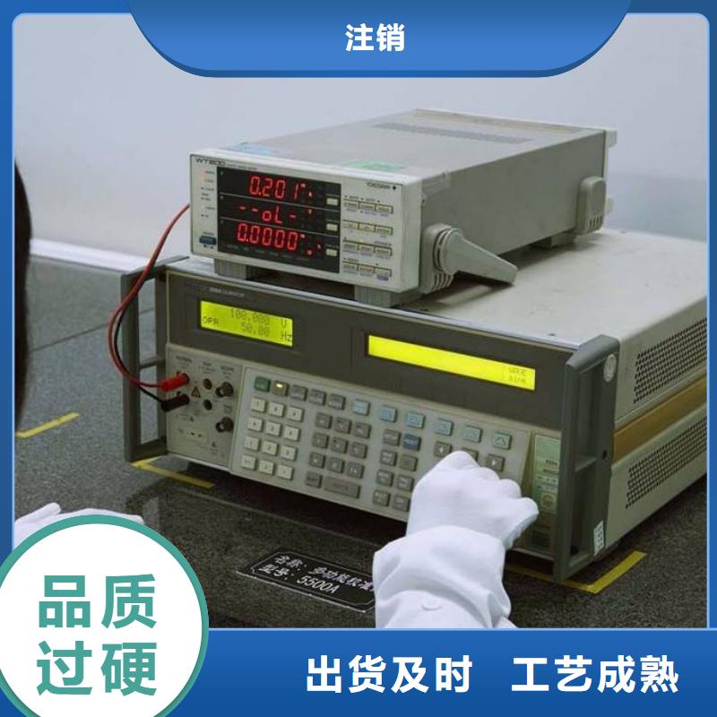 【电子电器】通信设备校准经久耐用