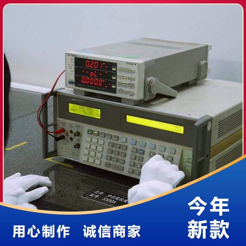 电子电器【仪器仪表检测】一对一为您服务