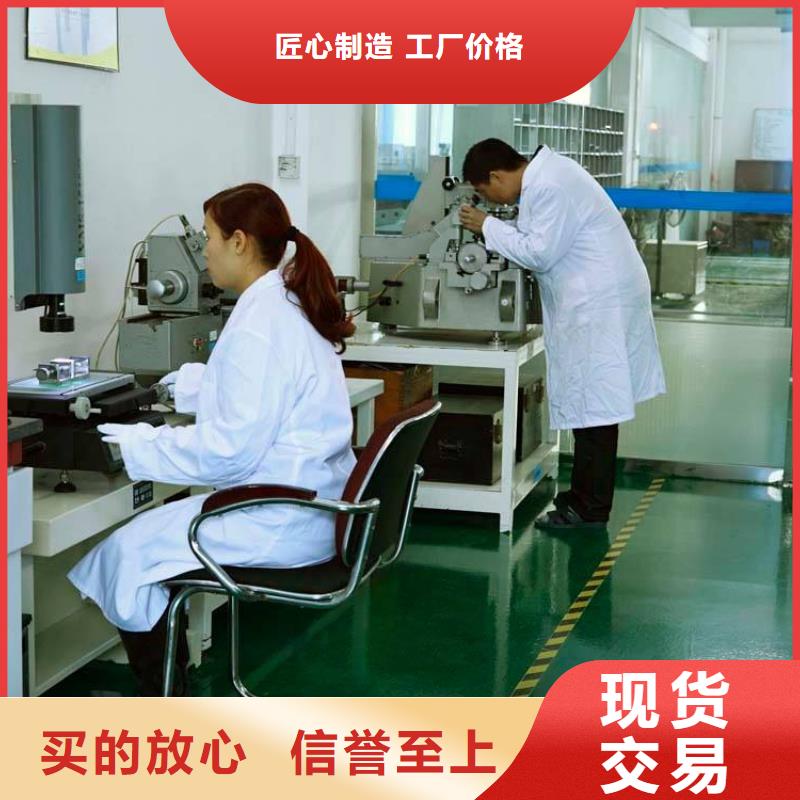 电子电器器械仪器设备检验严选材质