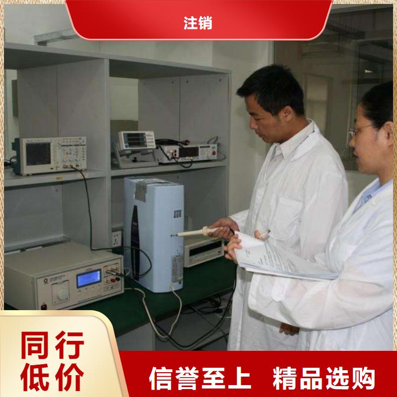 电子电器能源设备检验购买的是放心