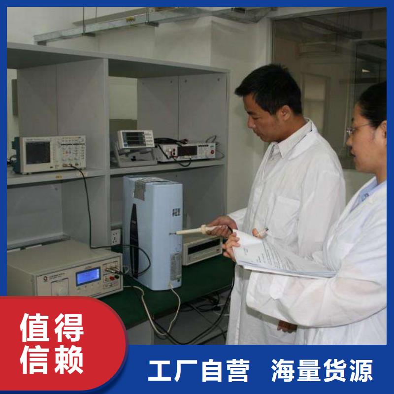 电子电器通信设备校准品类齐全