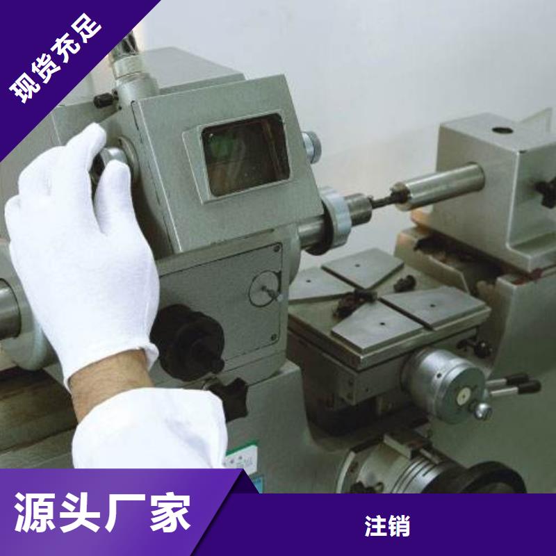 电子电器器械仪器设备检验值得买