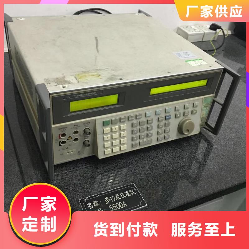 仪器计量-快速出机构质量为本