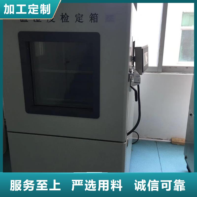 仪器计量【器械仪器设备检验】严谨工艺