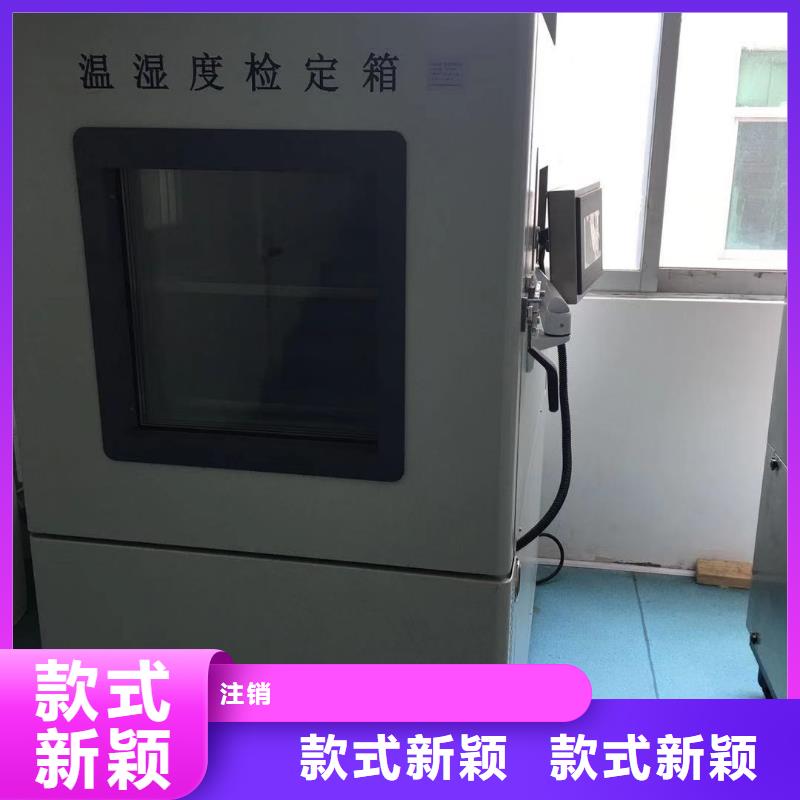 仪器计量实验室设备仪器计量专业供货品质管控