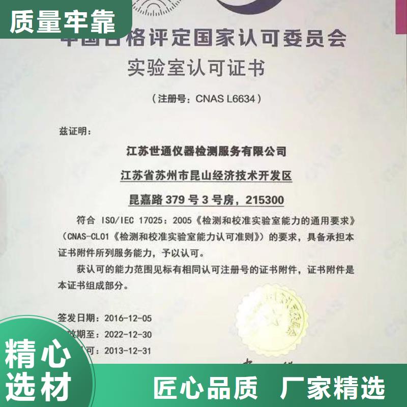 仪器计量实验室设备仪器计量源头工厂量大优惠