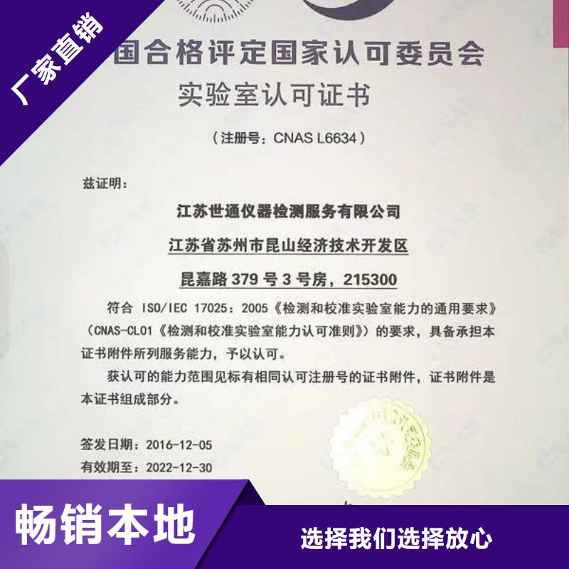 仪器计量_法定计量机构经久耐用
