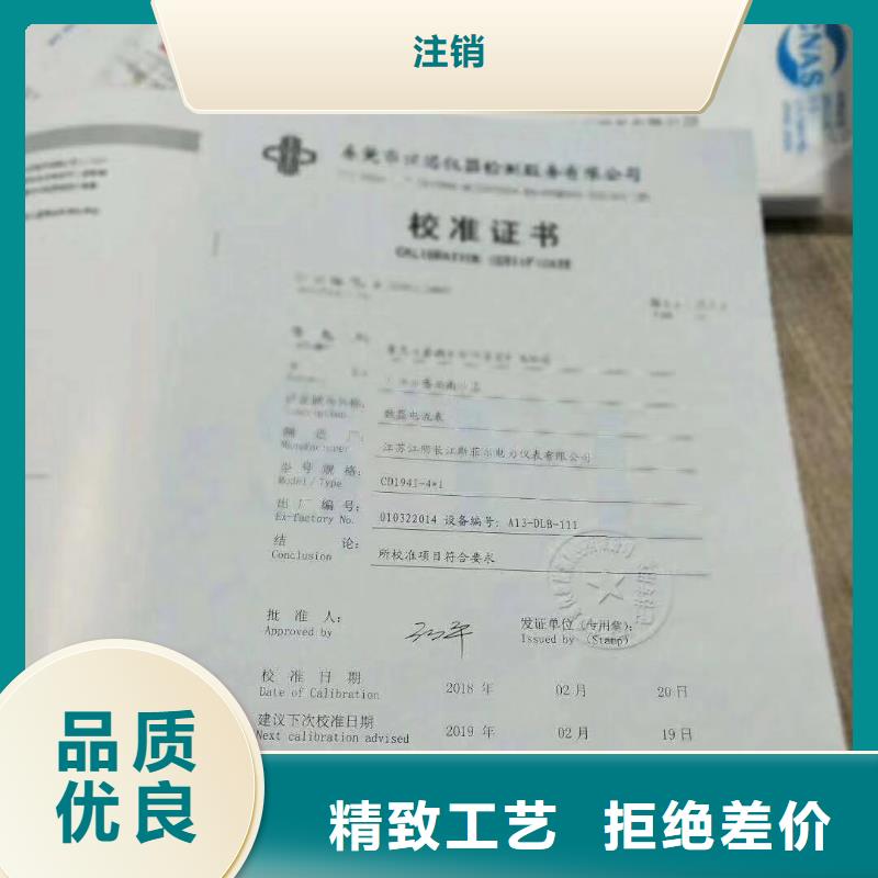 仪器计量-第三方校准实验室原厂制造