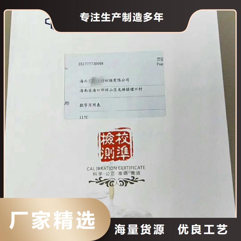 仪器计量实验室设备仪器计量源头工厂量大优惠