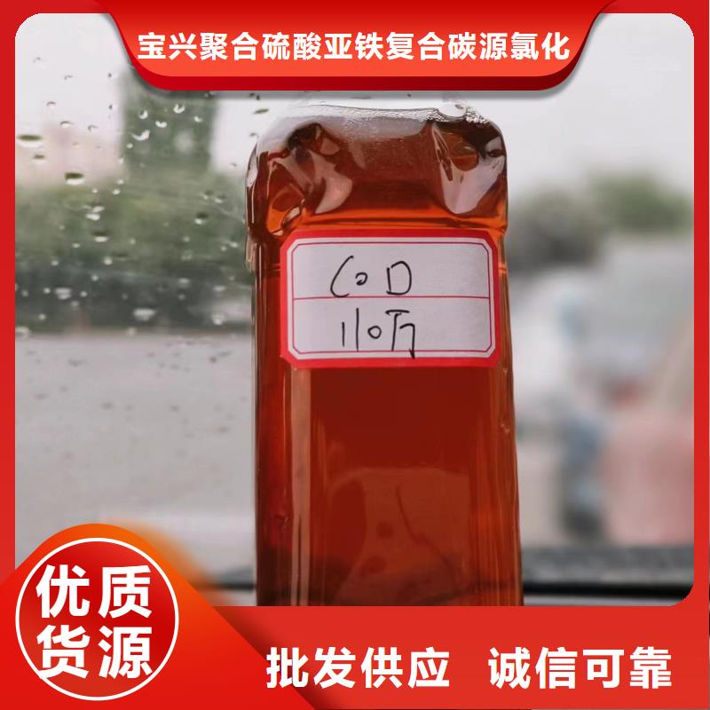 碳源-阴离子聚丙烯酰胺专注品质