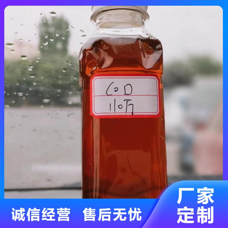 生物碳源现货供应