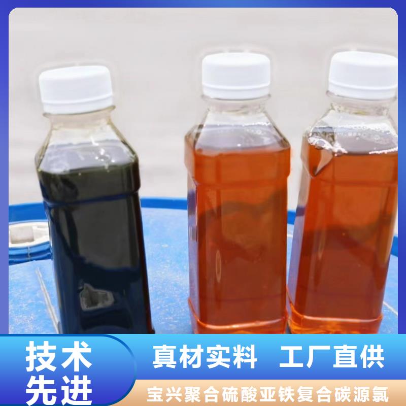 碳源【聚丙烯酰胺厂家】质检严格放心品质
