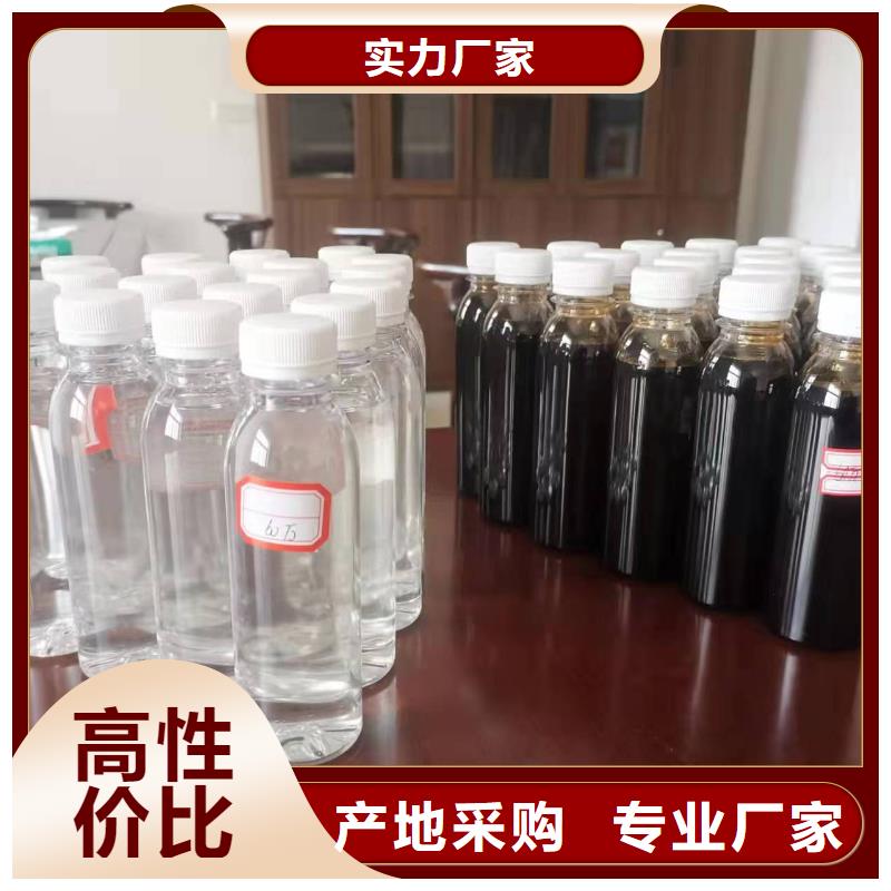 生物碳源厂家报价