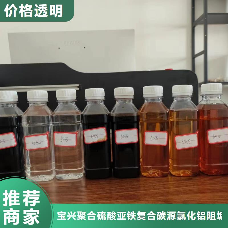液体碳源供应