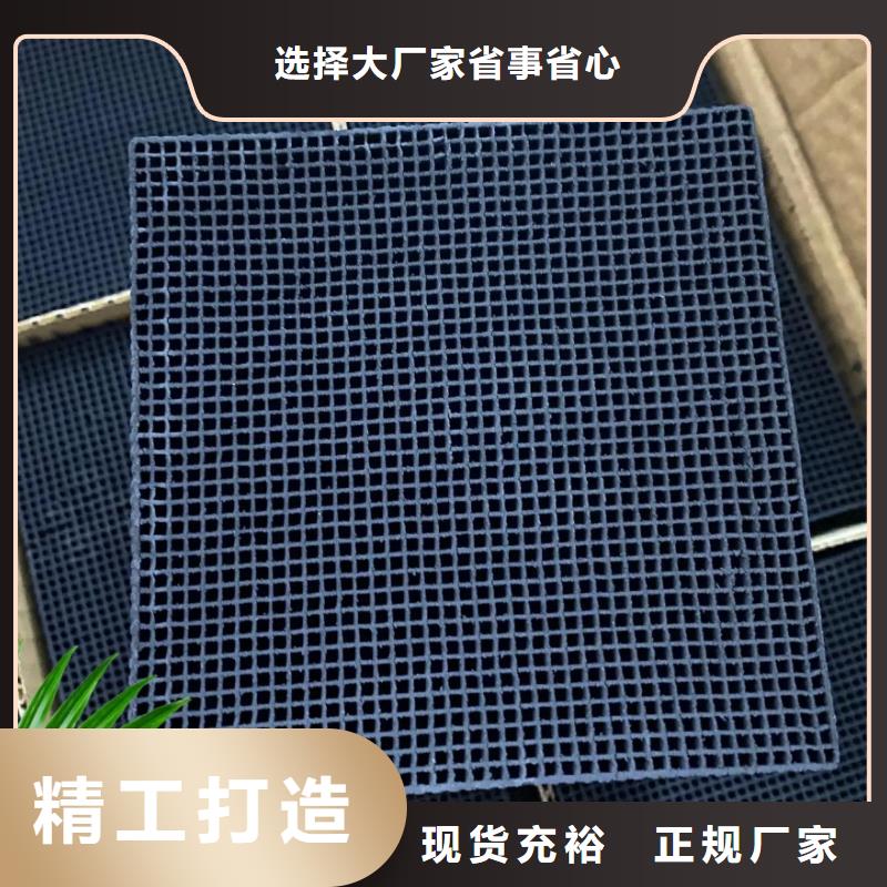 活性炭_液体碳源厂家工艺层层把关