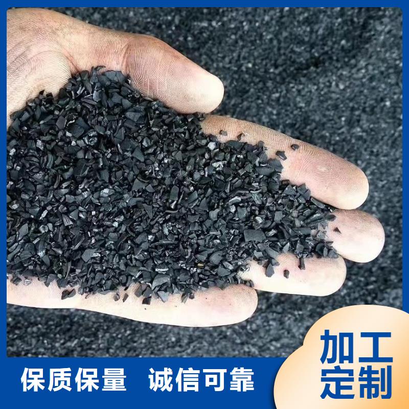 颗粒活性炭工厂直销