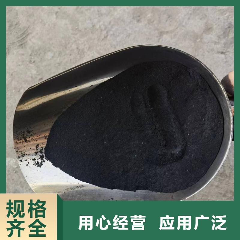 【活性炭】-复合碳源厂家直销货源充足