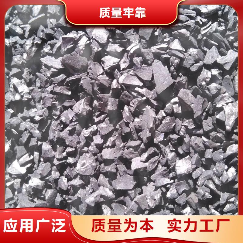 椰壳活性炭报价