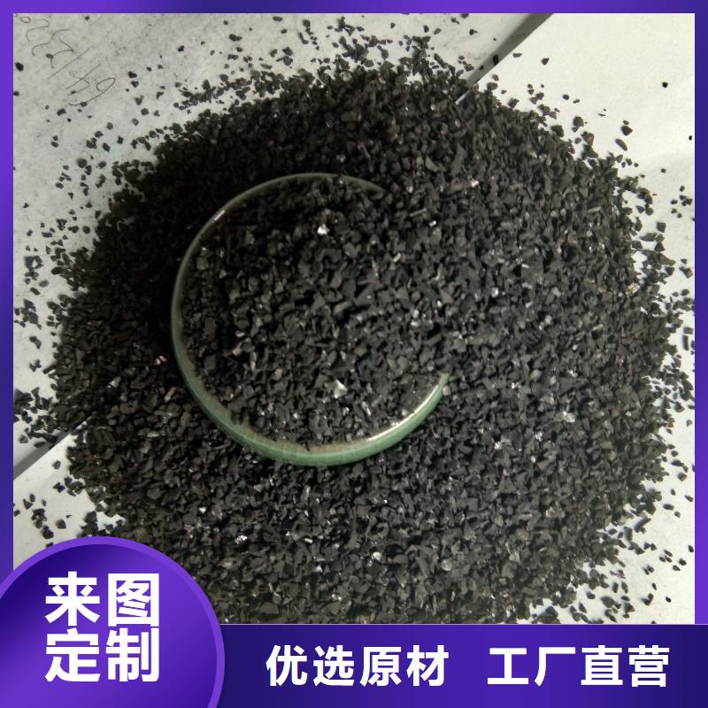 柱状活性炭生产厂家