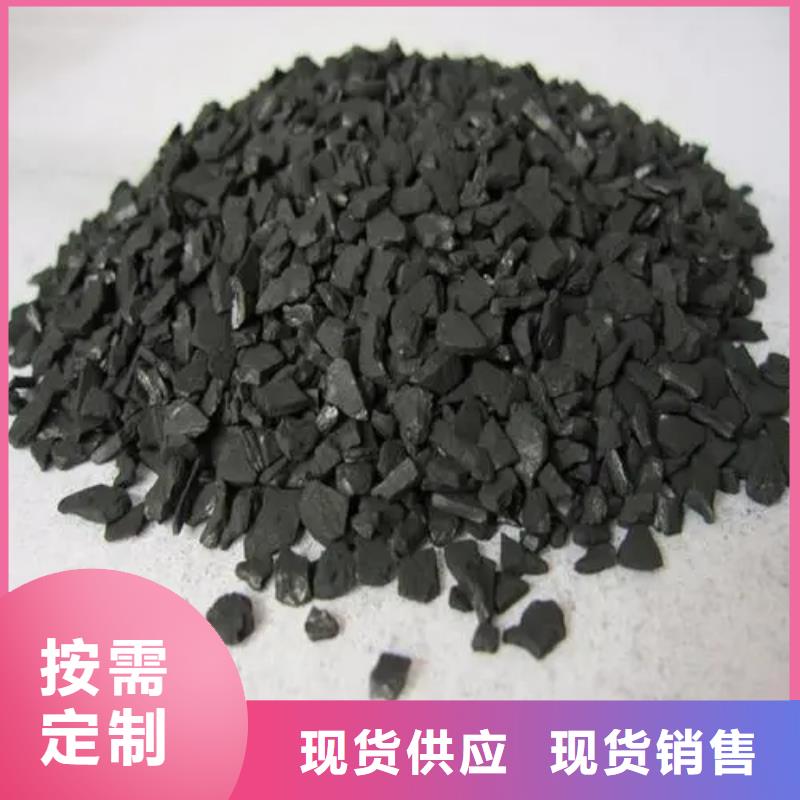 粉状活性炭工厂直销
