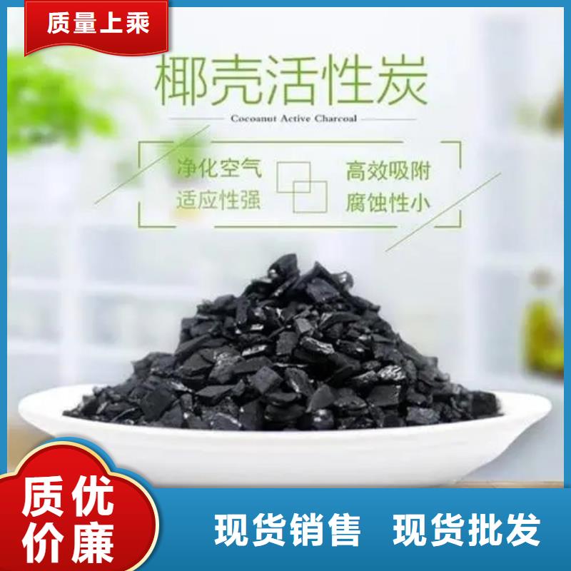 活性炭现货实拍