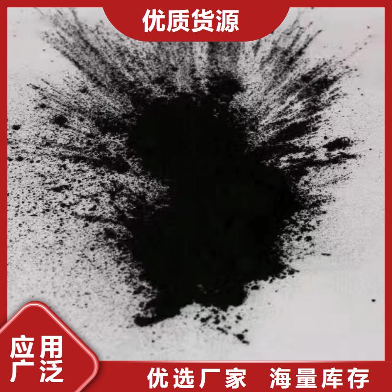 活性炭【聚合硫酸铁】品质做服务