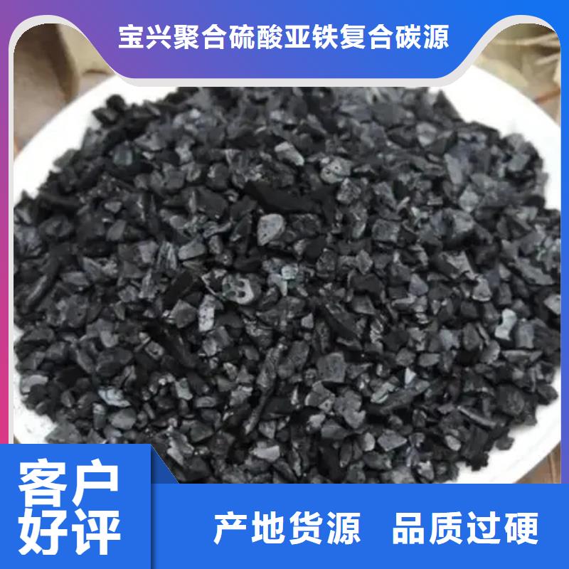 粉状活性炭生产基地