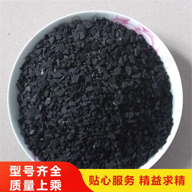 防水活性炭实体厂家